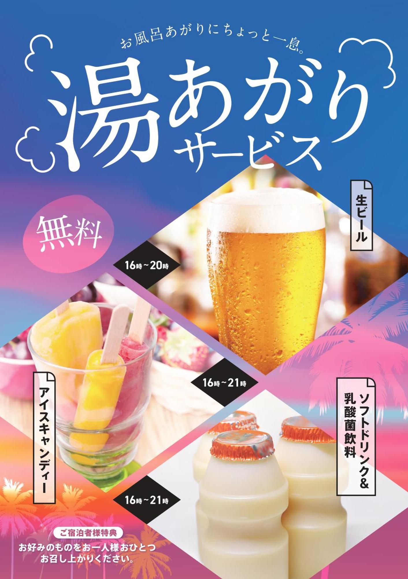 Hachijo View Hotel Экстерьер фото